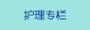 男人与女人操逼免费网站